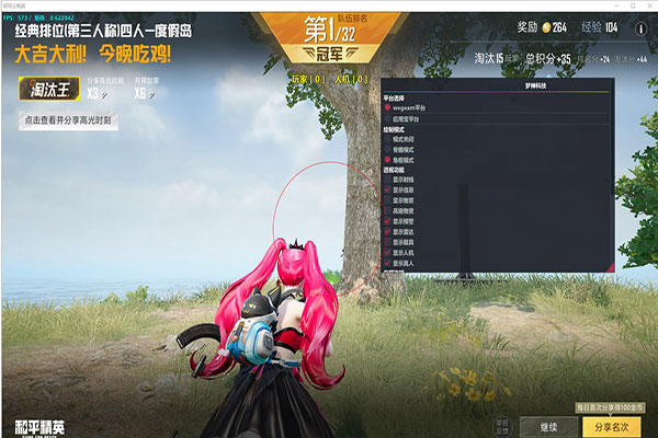 CF辅助行囊软件效果